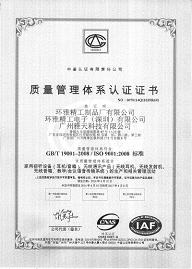 ISO9001.jpg